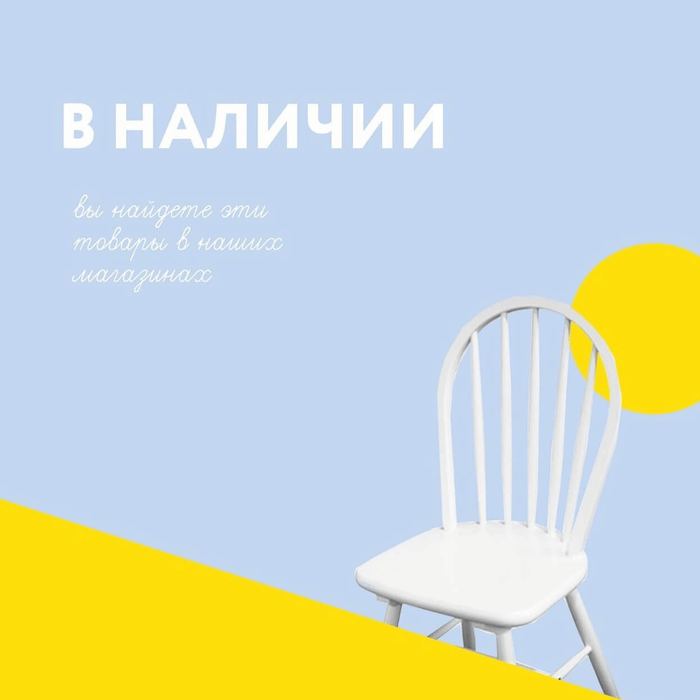 Столы и стулья в Telegram — фото 4