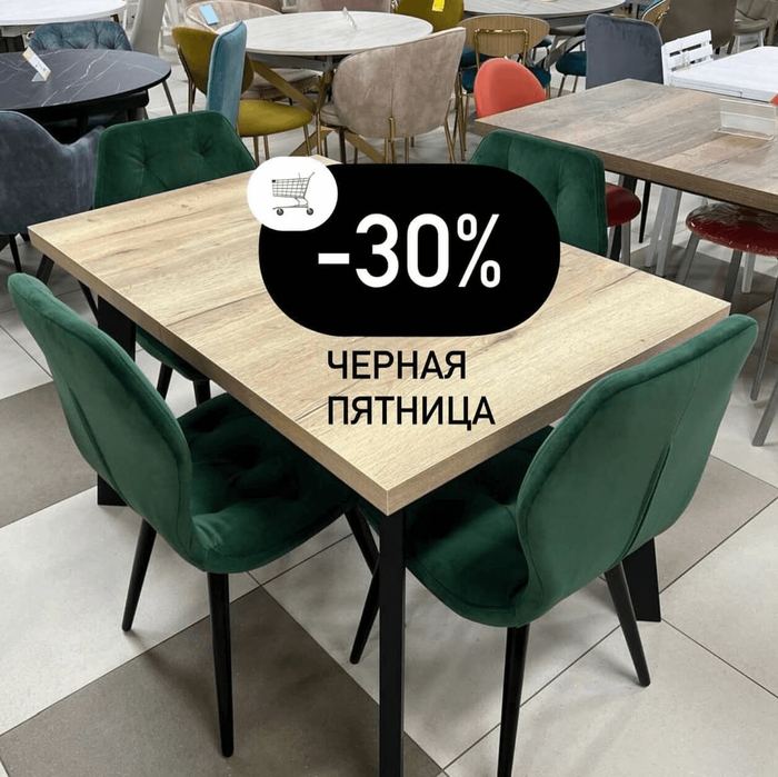 Столы и стулья в Telegram — фото 5